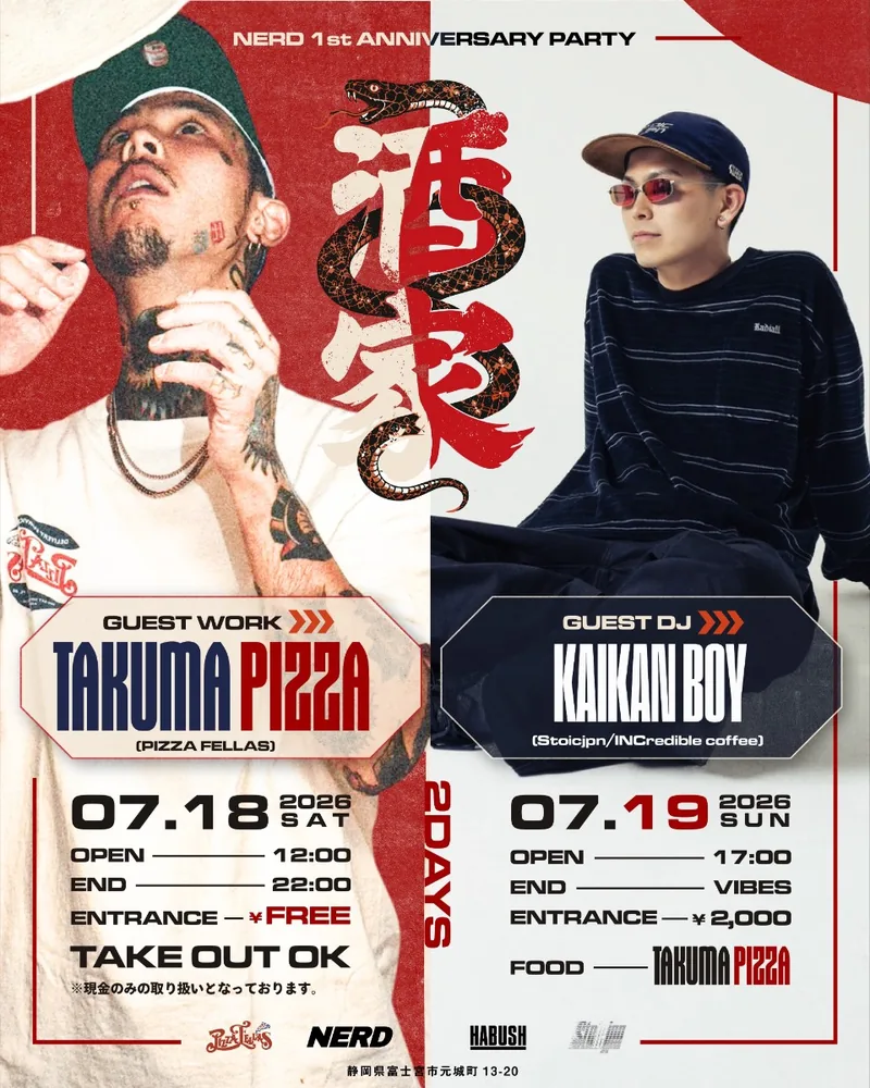 NERD 1st ANNIVERSARY PARTY 7.18・7.19 のフライヤー