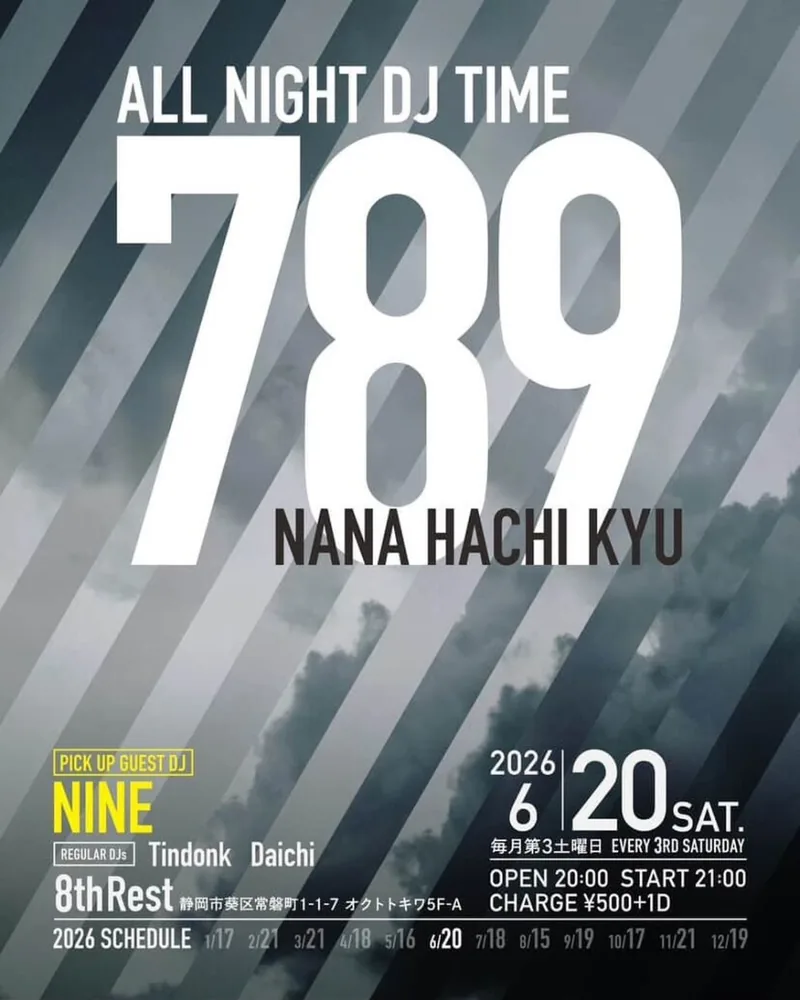 ALL NIGHT DJ TIME 789 6.20 のフライヤー